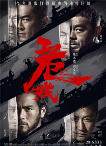 强制中出し～大桥未久3